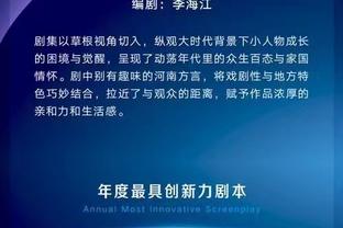 避免惨案！阿利森本场数据：8次成功扑救，评分8.5分全队最高